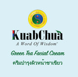 Green Tea Facial Cream